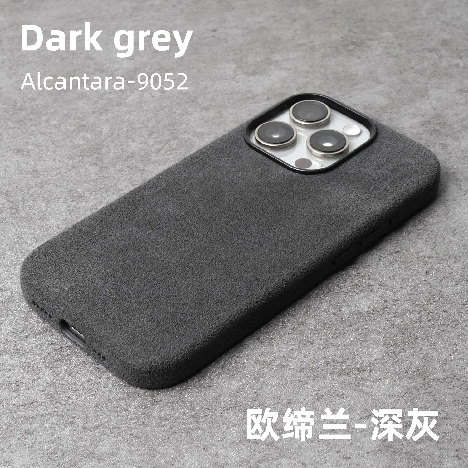Magnetic ALCANTARA Case for iPhone