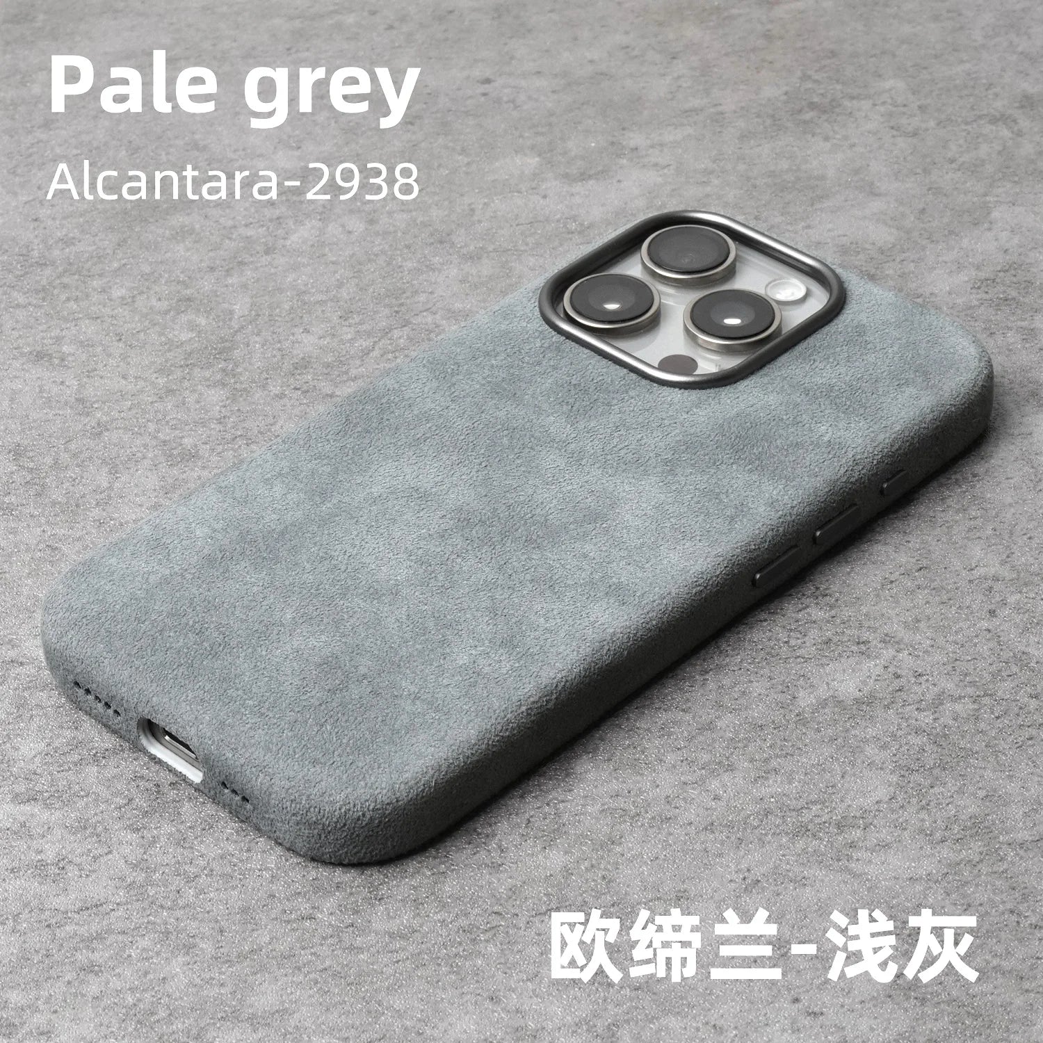 Magnetic ALCANTARA Case for iPhone