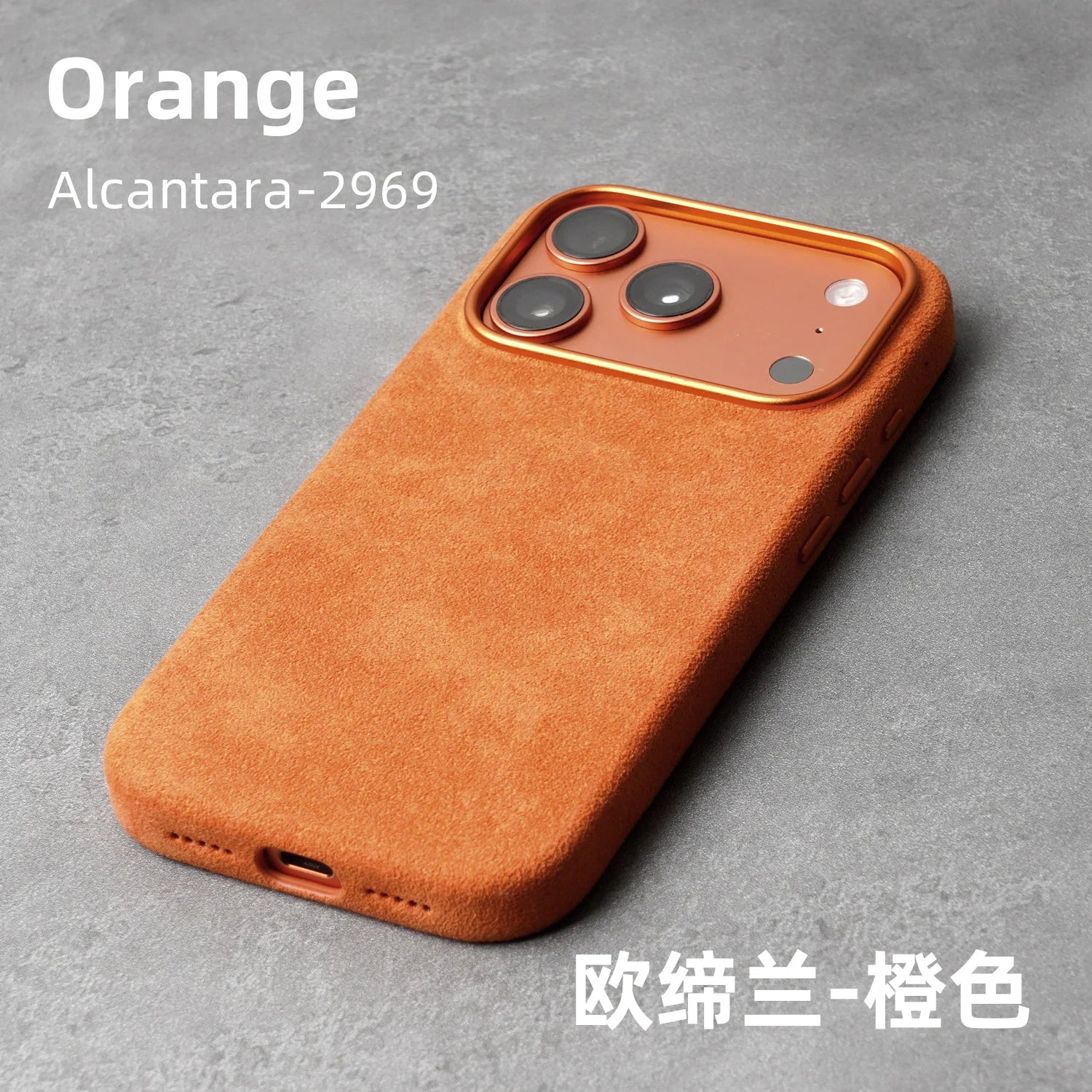 Magnetic ALCANTARA Case for iPhone