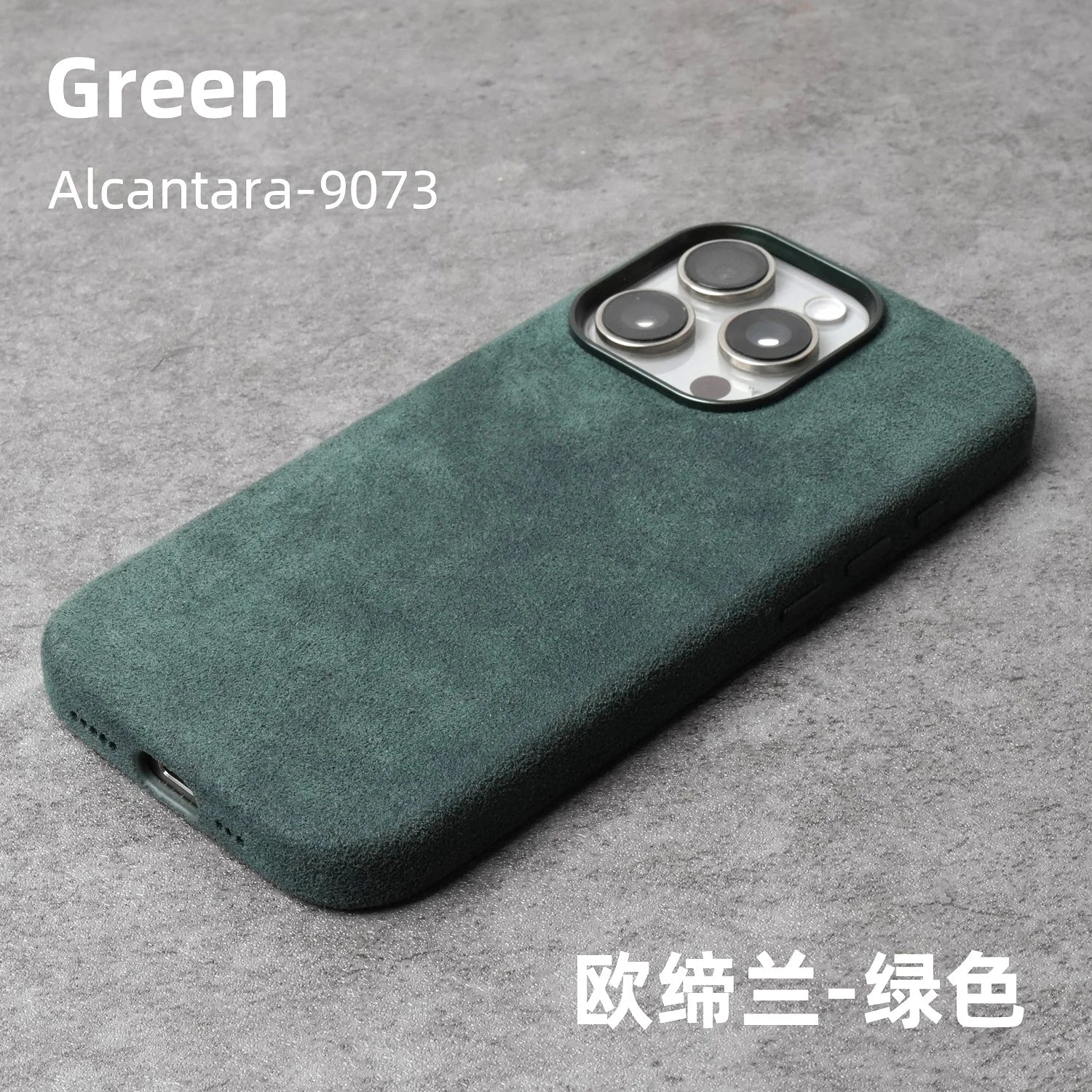 Magnetic ALCANTARA Case for iPhone