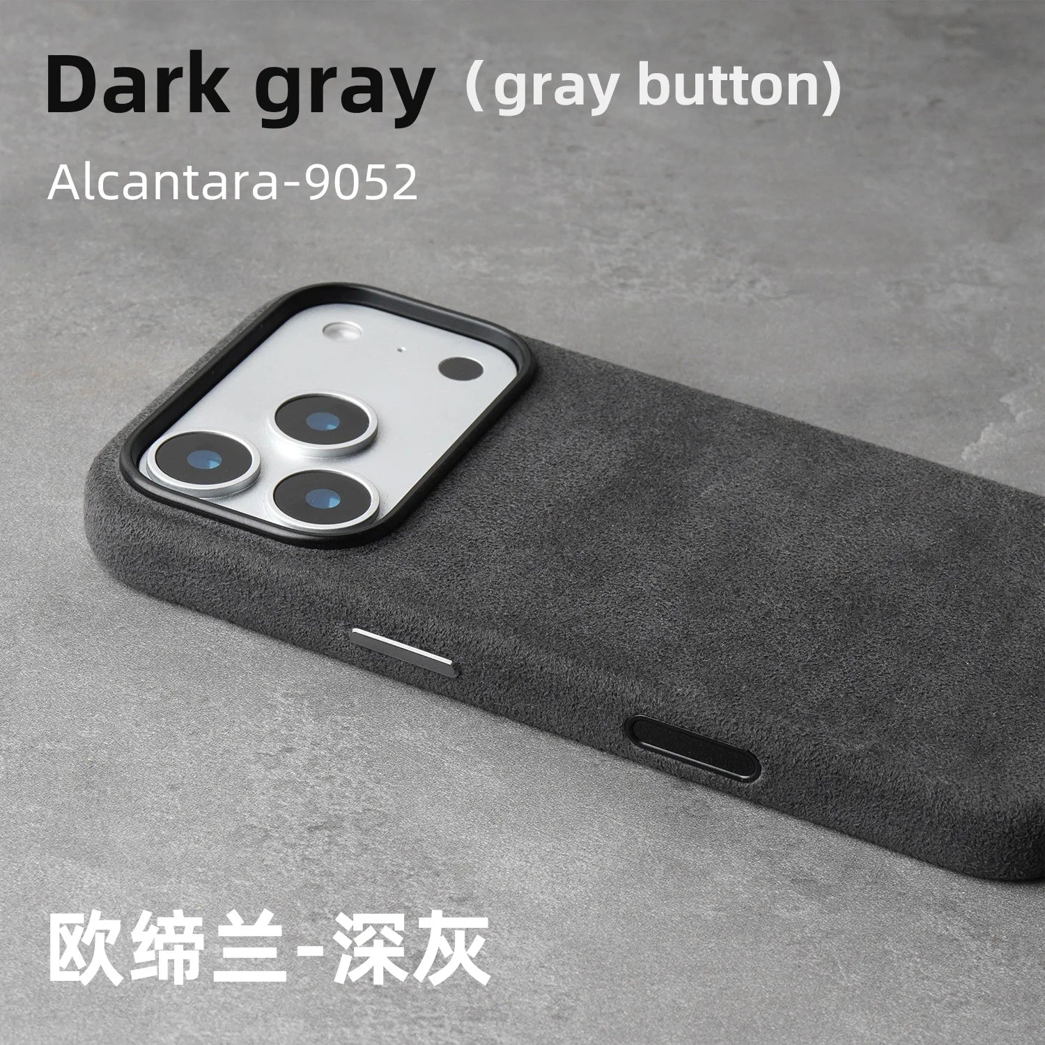 Magnetic ALCANTARA Case for iPhone