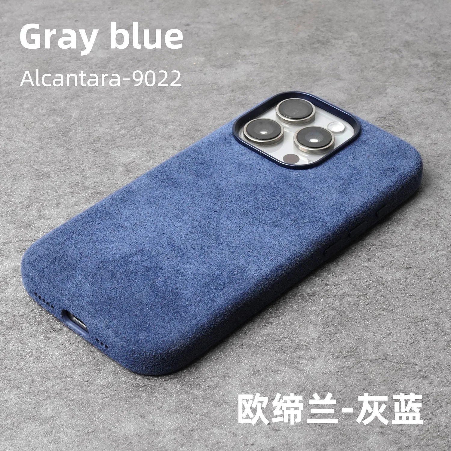 Magnetic ALCANTARA Case for iPhone
