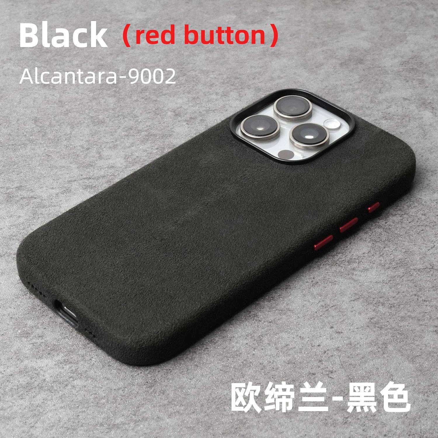 Magnetic ALCANTARA Case for iPhone